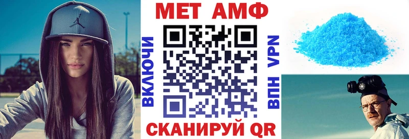 АМФ Premium  Десногорск 