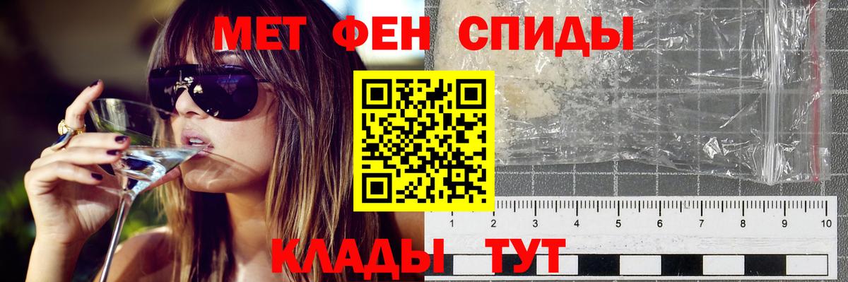 АМФ 97%  Вход с VPN  АМФ  Десногорск 