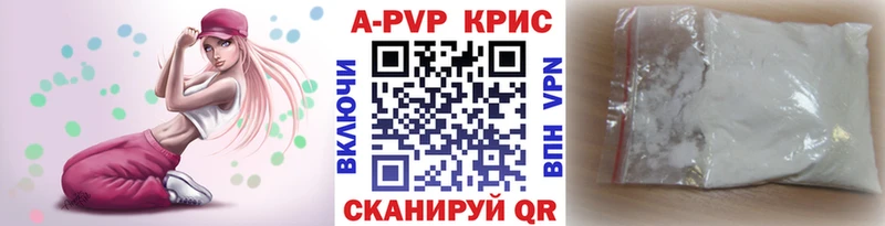 Alpha PVP VHQ  Десногорск 