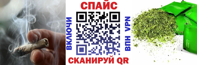Бутират буратино  Десногорск 