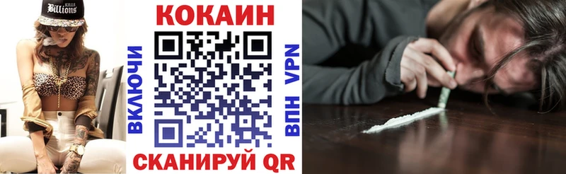 Cocaine Columbia  Десногорск 