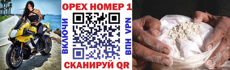 КОКАИН Боливия Десногорск