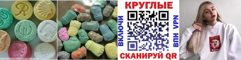 где купить наркоту  Десногорск  Ecstasy 99% 