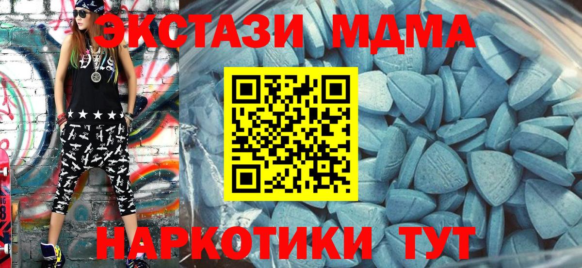 Ecstasy Cube Десногорск