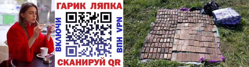 сколько стоит  Десногорск  Гашиш Premium 