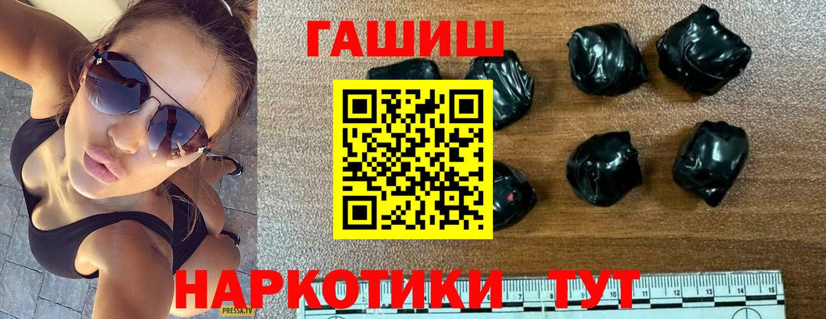 ГАШИШ  Вход с VPN  Гашиш AMNESIA HAZE  Десногорск  Гашиш Premium 