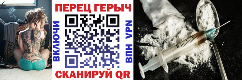наркотики  Десногорск  ГЕРОИН Heroin 