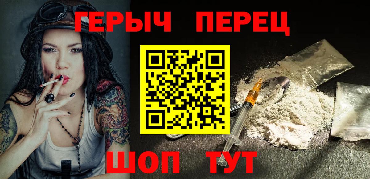 Меф Десногорск