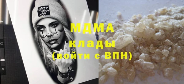 альфа пвп VHQ Мегион