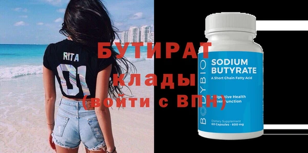 apvp Вяземский