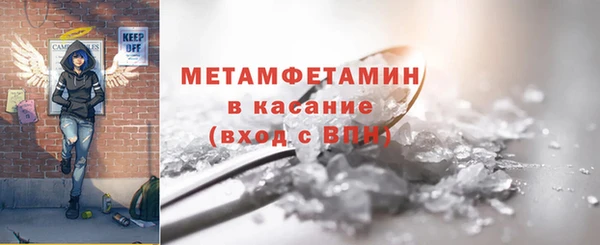 apvp Вяземский