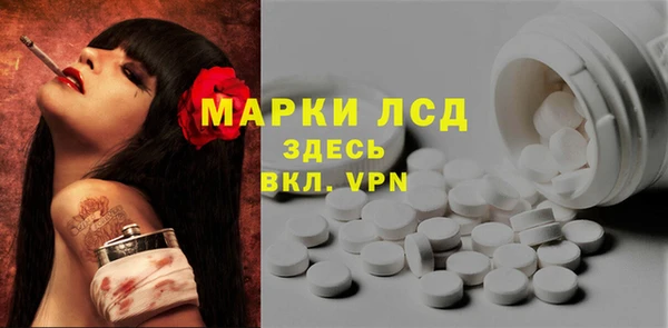 альфа пвп Вязьма