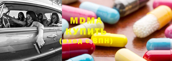альфа пвп Вязьма