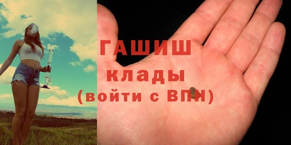 гашиш Вязники