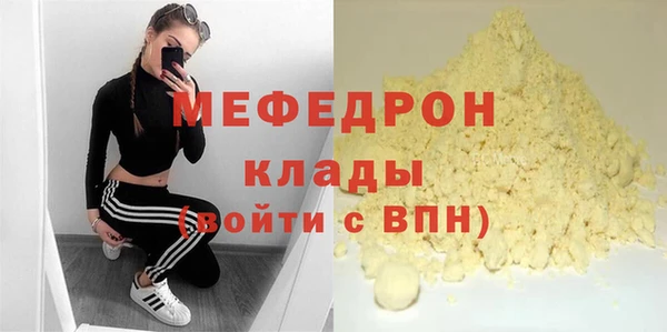 альфа пвп Вязьма