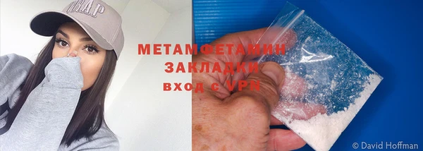 apvp Вяземский