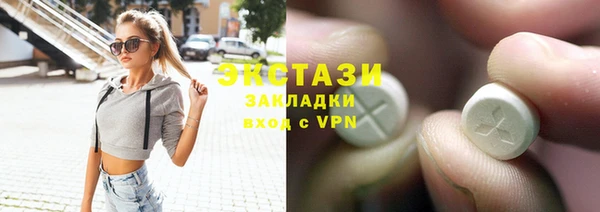 альфа пвп Вязьма