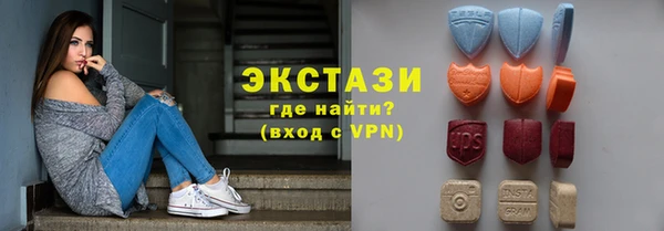 альфа пвп Вязьма