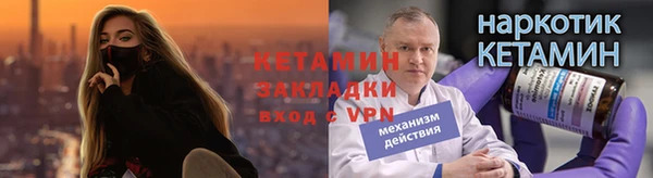 mix Краснослободск