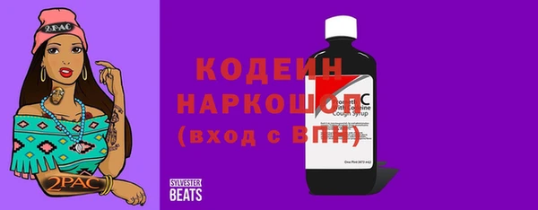шишки Красноперекопск