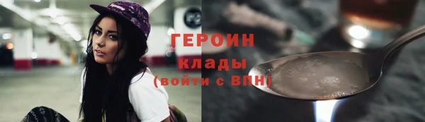 альфа пвп Вязьма