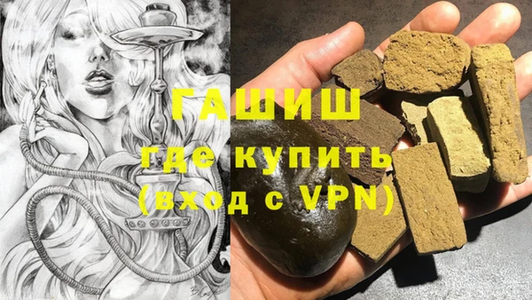 альфа пвп Вязьма