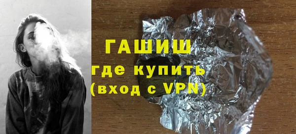 apvp Вяземский