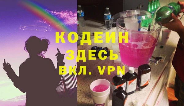 гашиш Вязники