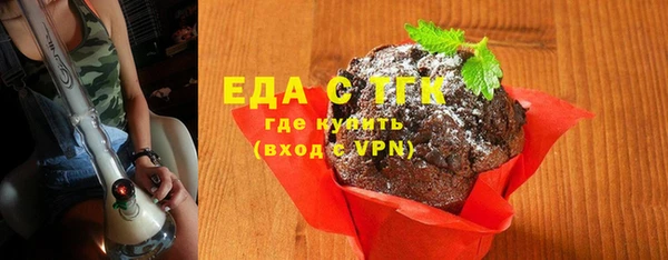 альфа пвп Вязьма
