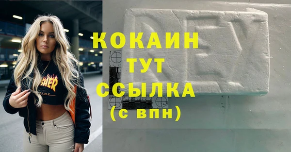 альфа пвп Вязьма