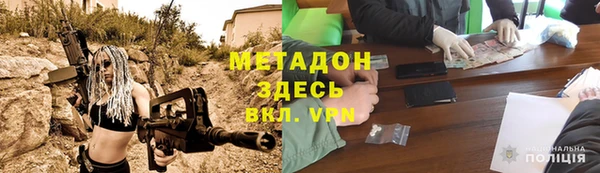 альфа пвп Вязьма
