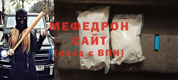 альфа пвп Вязьма