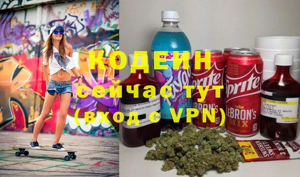 скорость Нефтекумск