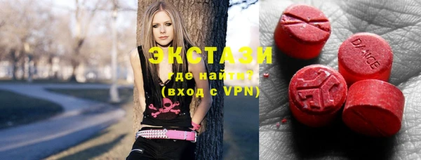 альфа пвп Вязьма
