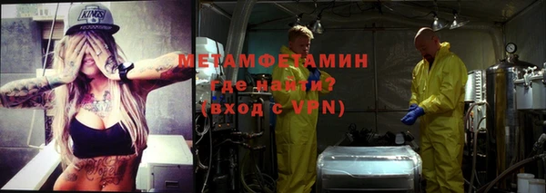 альфа пвп Вязьма