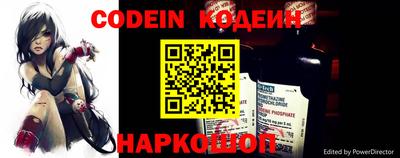 меф Наро-Фоминск