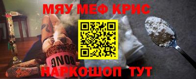 прущие крисы Нальчик