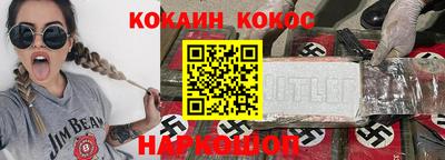 прущие крисы Нальчик