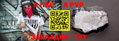 меф Наро-Фоминск