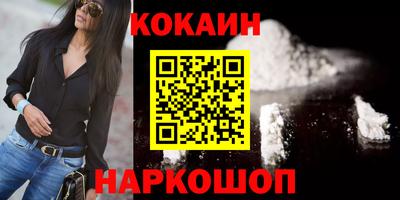 меф Наро-Фоминск