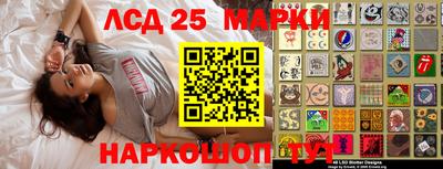 прущие крисы Нальчик