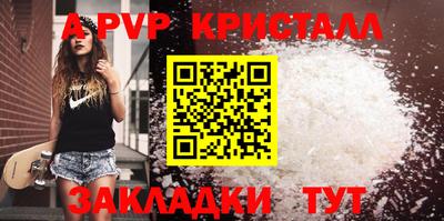прущие крисы Нальчик