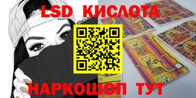 прущие крисы Нальчик