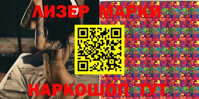 меф Наро-Фоминск