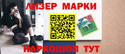 меф Наро-Фоминск