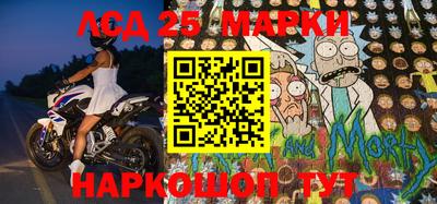 прущие крисы Нальчик