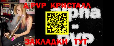 прущие крисы Нальчик
