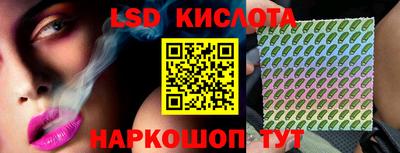 меф Наро-Фоминск