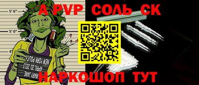 меф Наро-Фоминск