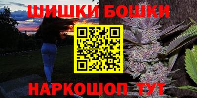 меф Наро-Фоминск